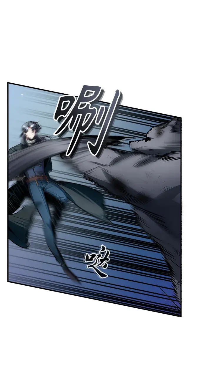《魔法学院的伪装教师》第15话图29