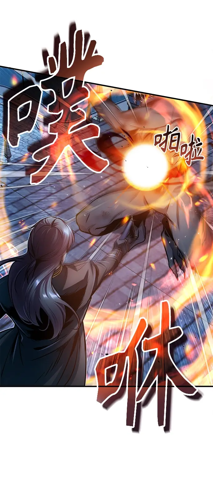 《魔法学院的伪装教师》第15话图30