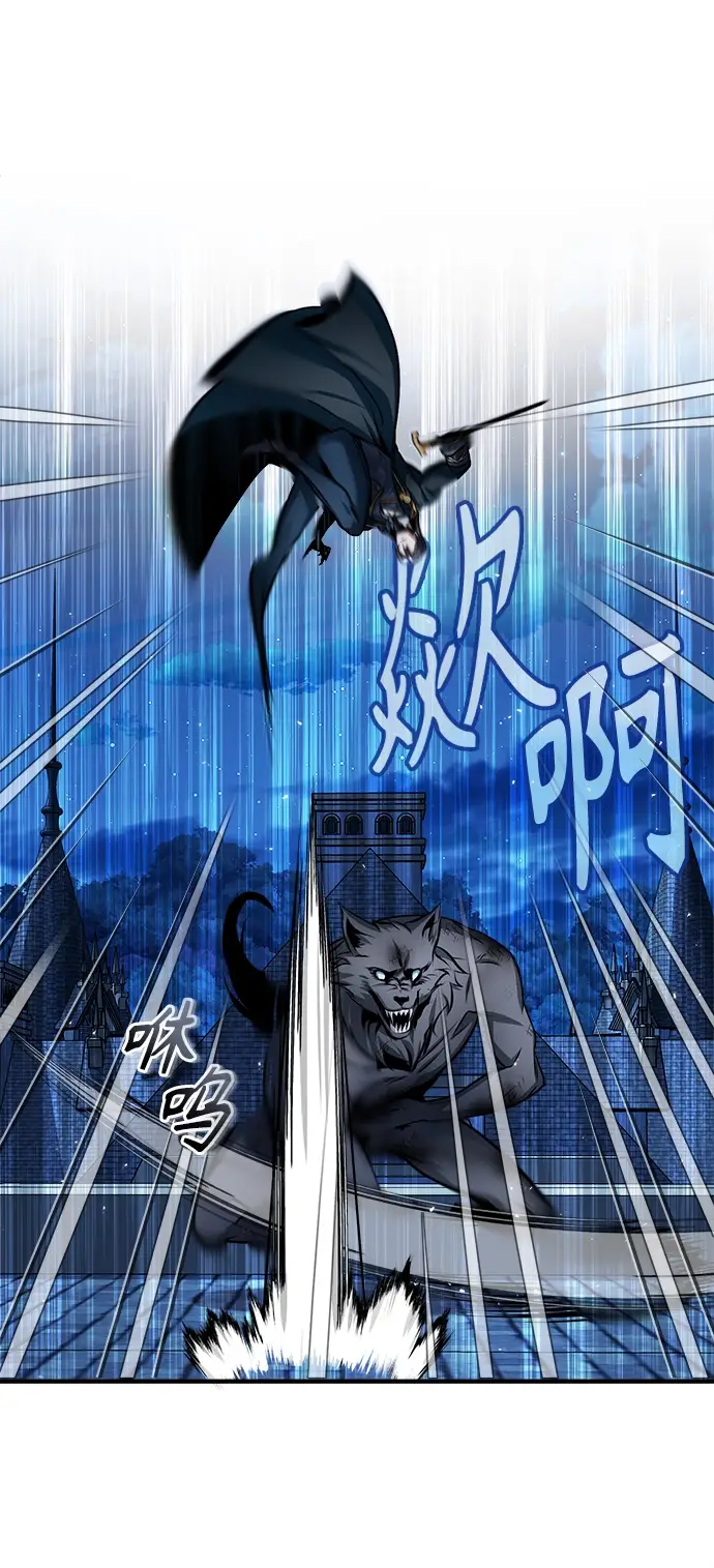 《魔法学院的伪装教师》第15话图31