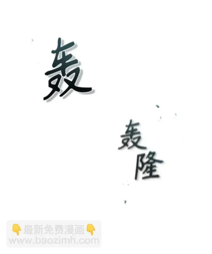 《魔法学院的伪装教师》第15话图33