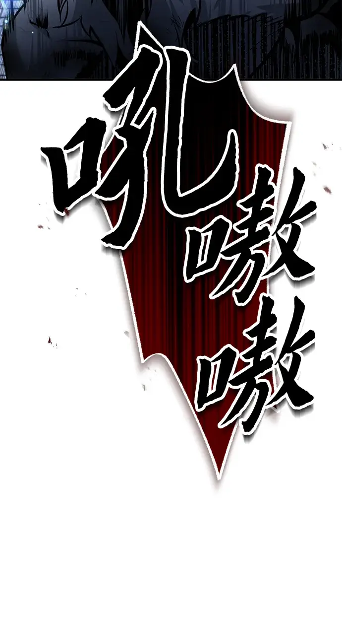 《魔法学院的伪装教师》第15话图41