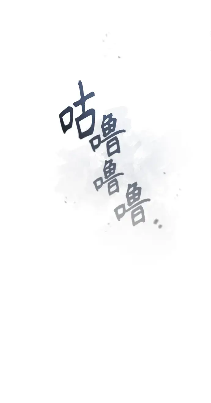 《魔法学院的伪装教师》第15话图52