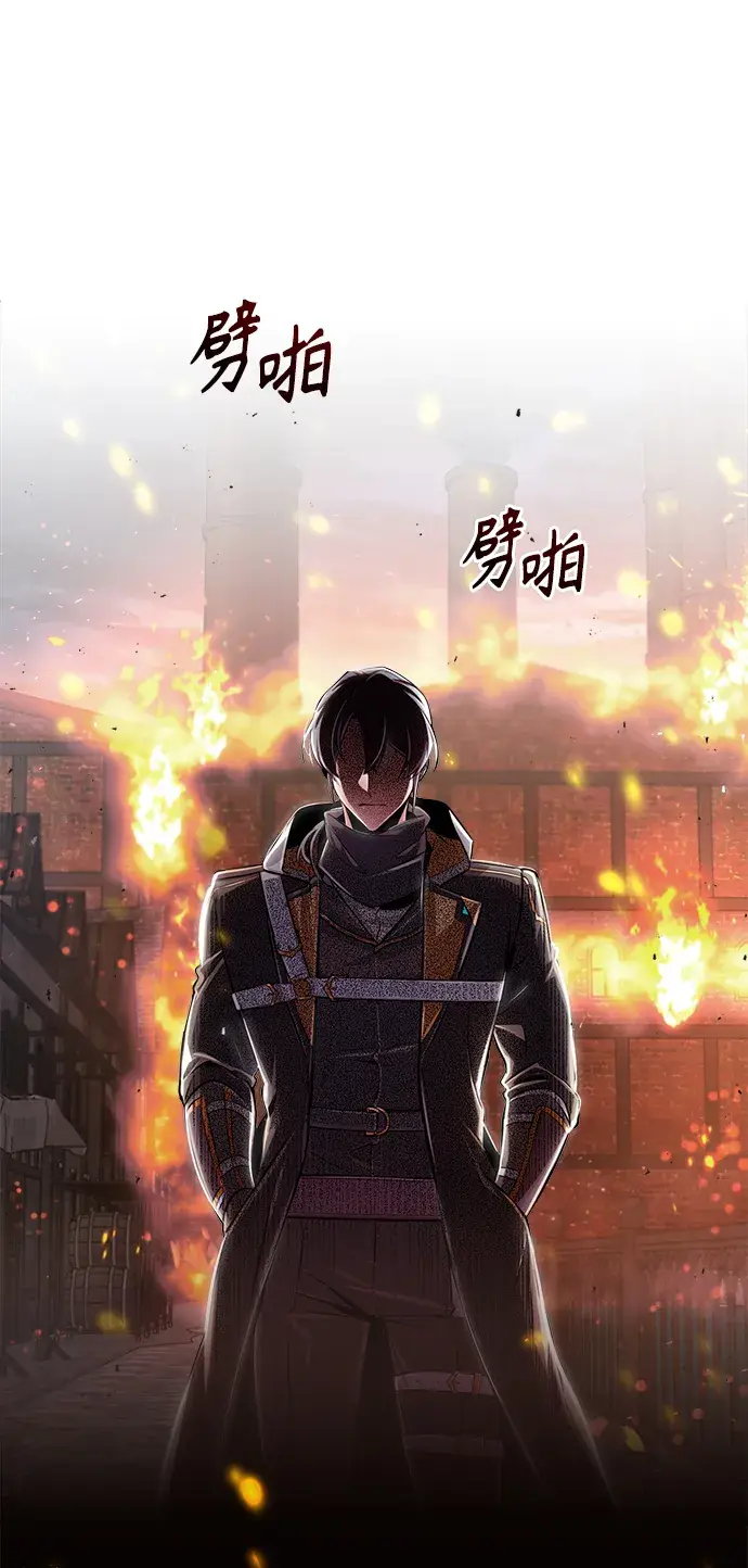 《魔法学院的伪装教师》第19话图49