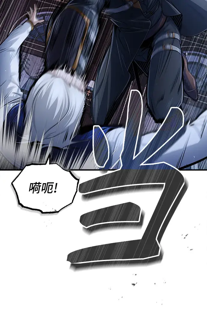 《魔法学院的伪装教师》第19话图63