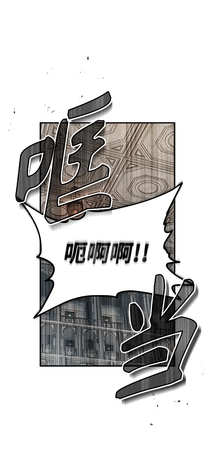 《魔法学院的伪装教师》[第26话] 反魔法图18