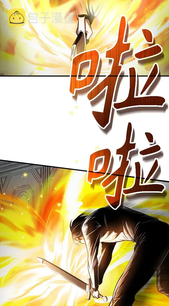 《魔法学院的伪装教师》[第26话] 反魔法图39