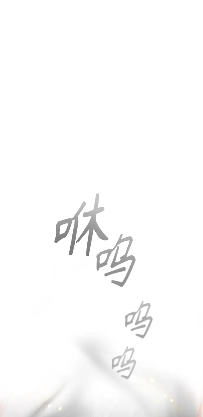 《魔法学院的伪装教师》[第26话] 反魔法图42