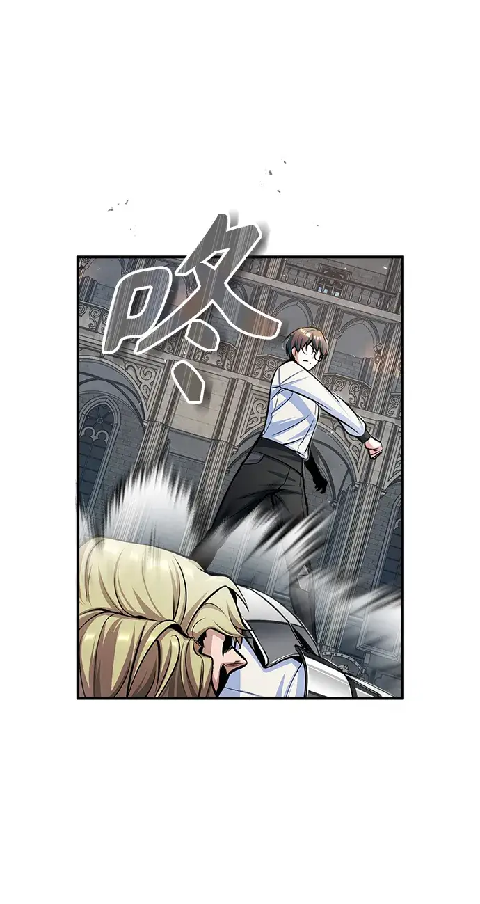 《魔法学院的伪装教师》[第26话] 反魔法图51