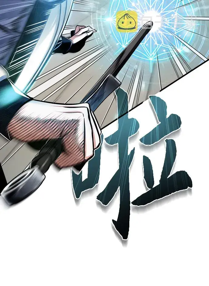 《魔法学院的伪装教师》[第26话] 反魔法图7