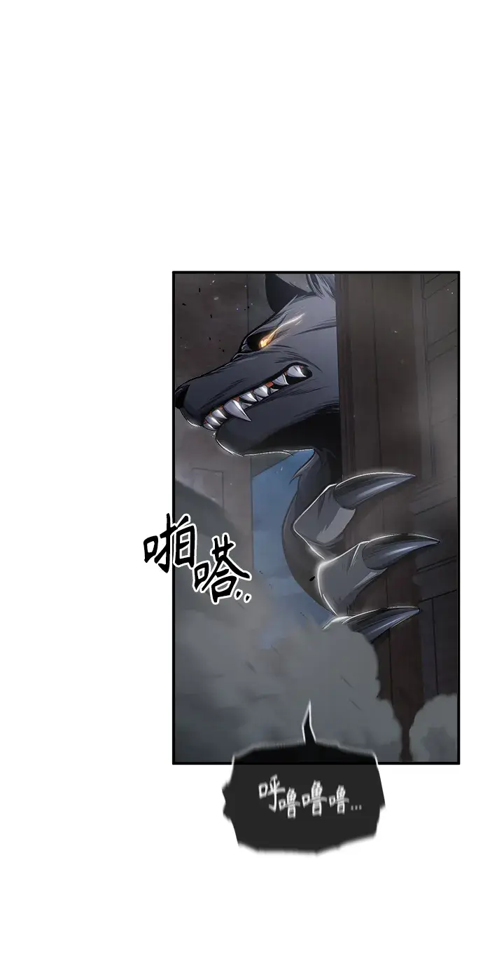 《魔法学院的伪装教师》[第27话] 詹姆斯·莫里亚蒂图40