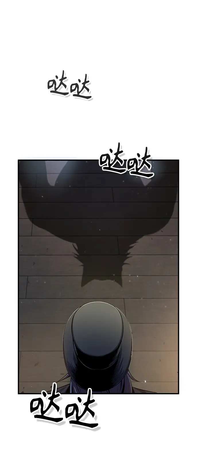 《魔法学院的伪装教师》[第27话] 詹姆斯·莫里亚蒂图42