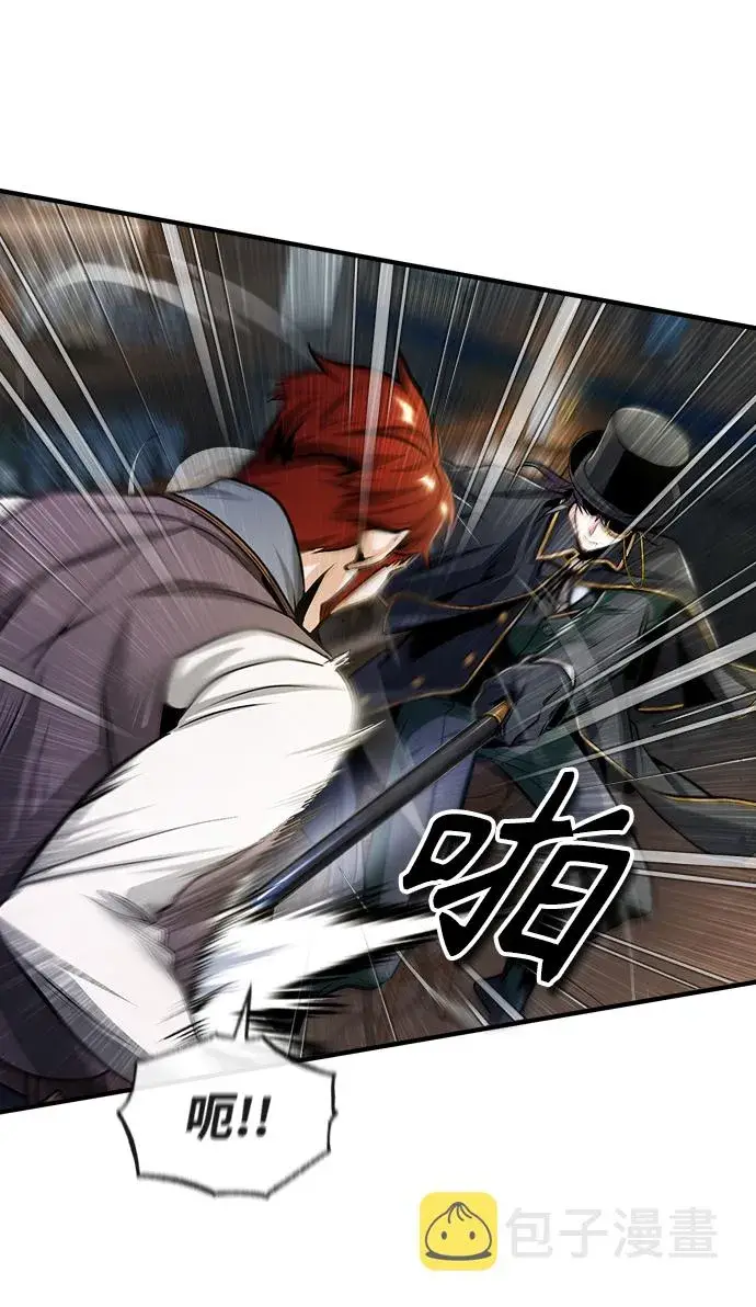 《魔法学院的伪装教师》[第27话] 詹姆斯·莫里亚蒂图68