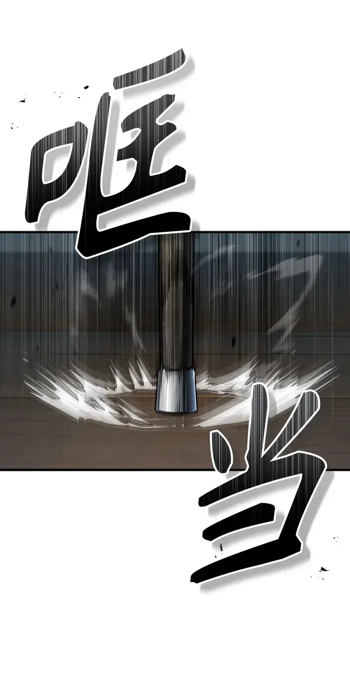 《魔法学院的伪装教师》[第27话] 詹姆斯·莫里亚蒂图71