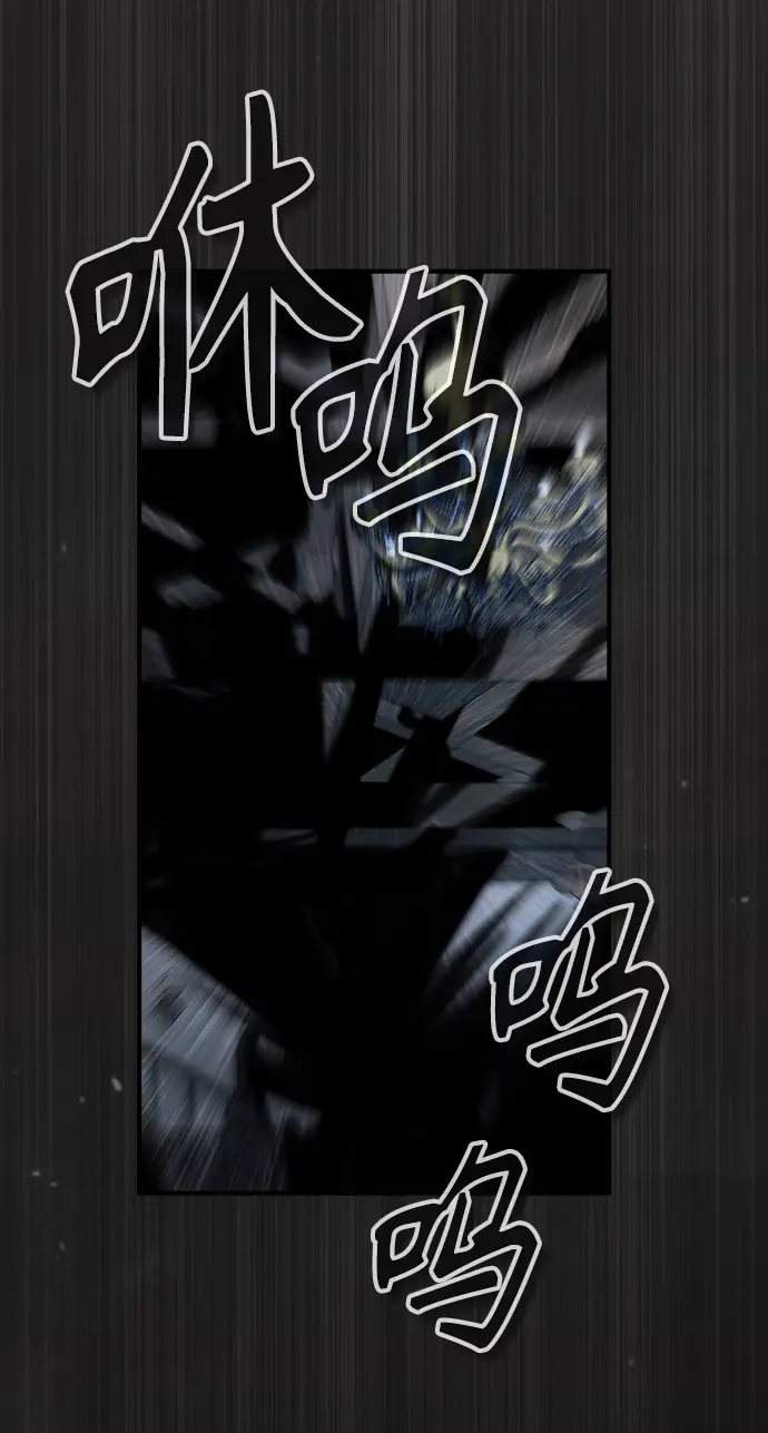 《魔法学院的伪装教师》[第27话] 詹姆斯·莫里亚蒂图74
