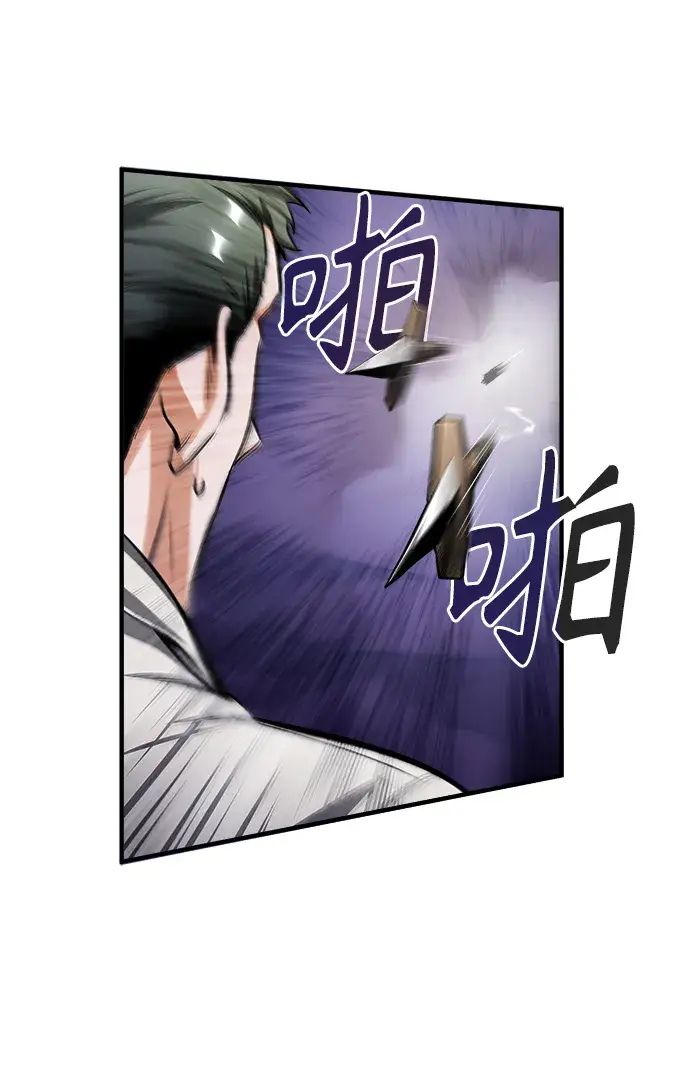 《魔法学院的伪装教师》[第28话] 新组织图24