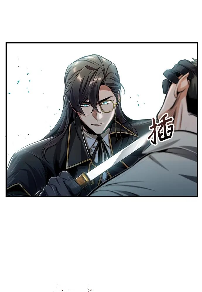 《魔法学院的伪装教师》[第28话] 新组织图34