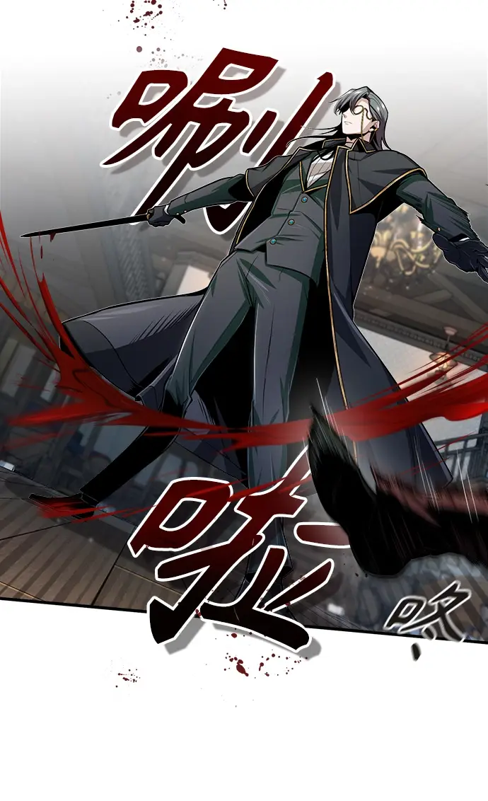《魔法学院的伪装教师》[第28话] 新组织图35