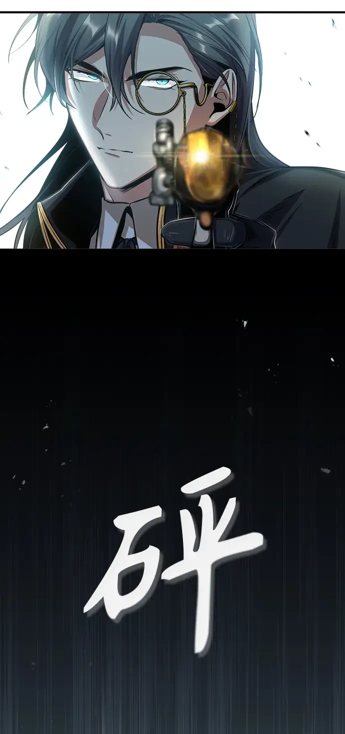 《魔法学院的伪装教师》[第28话] 新组织图51