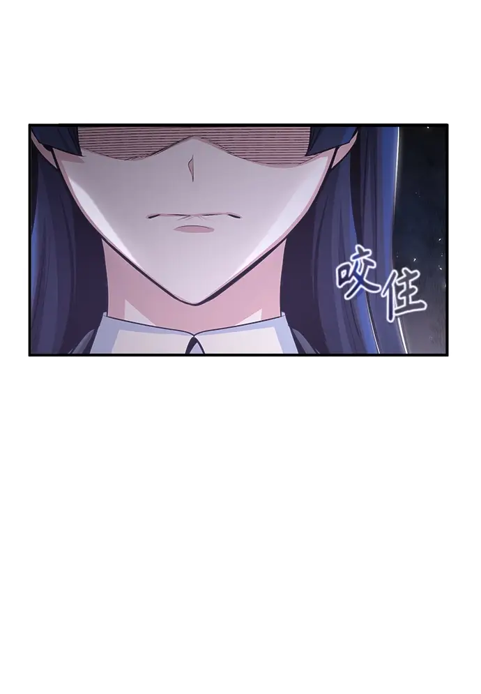 《魔法学院的伪装教师》[第30话] 万能石图30