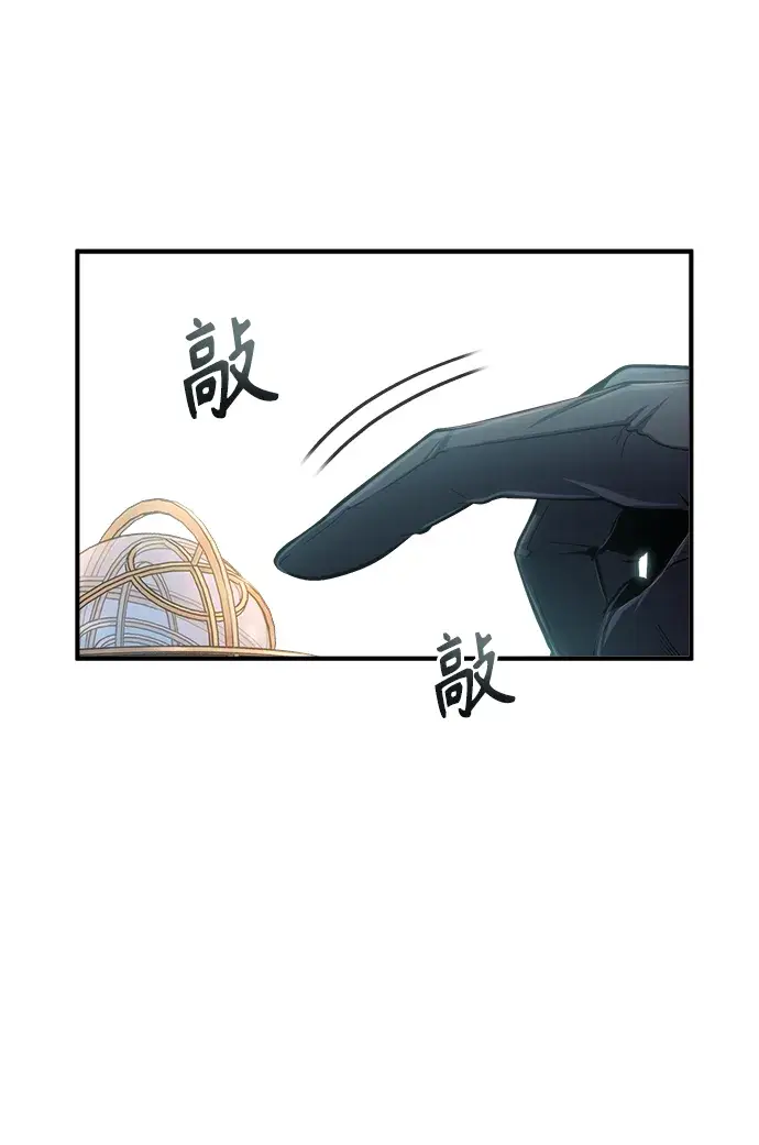 《魔法学院的伪装教师》[第31话] 坐标指定术式图74