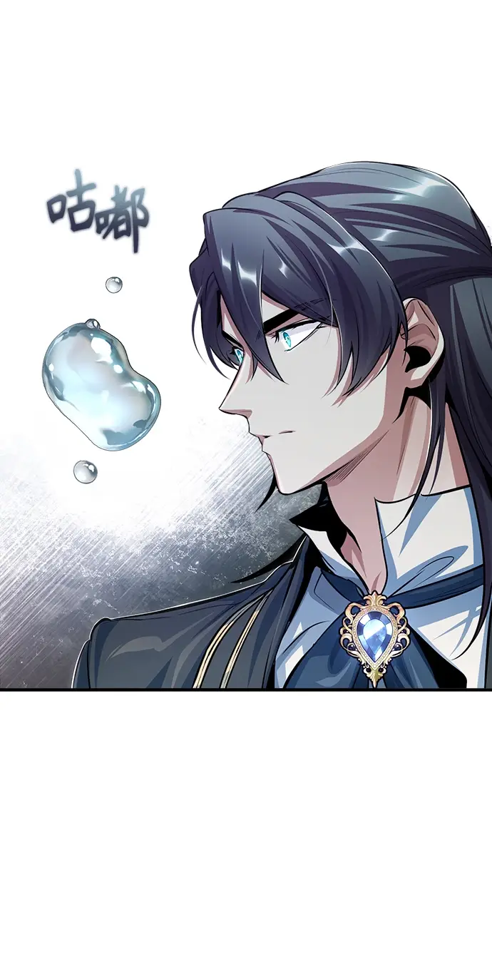 《魔法学院的伪装教师》[第34话] 不成文的规定图23