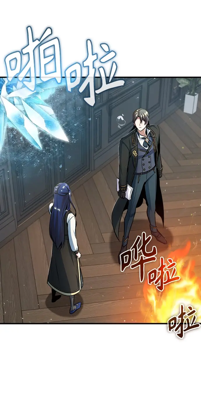 《魔法学院的伪装教师》[第34话] 不成文的规定图24