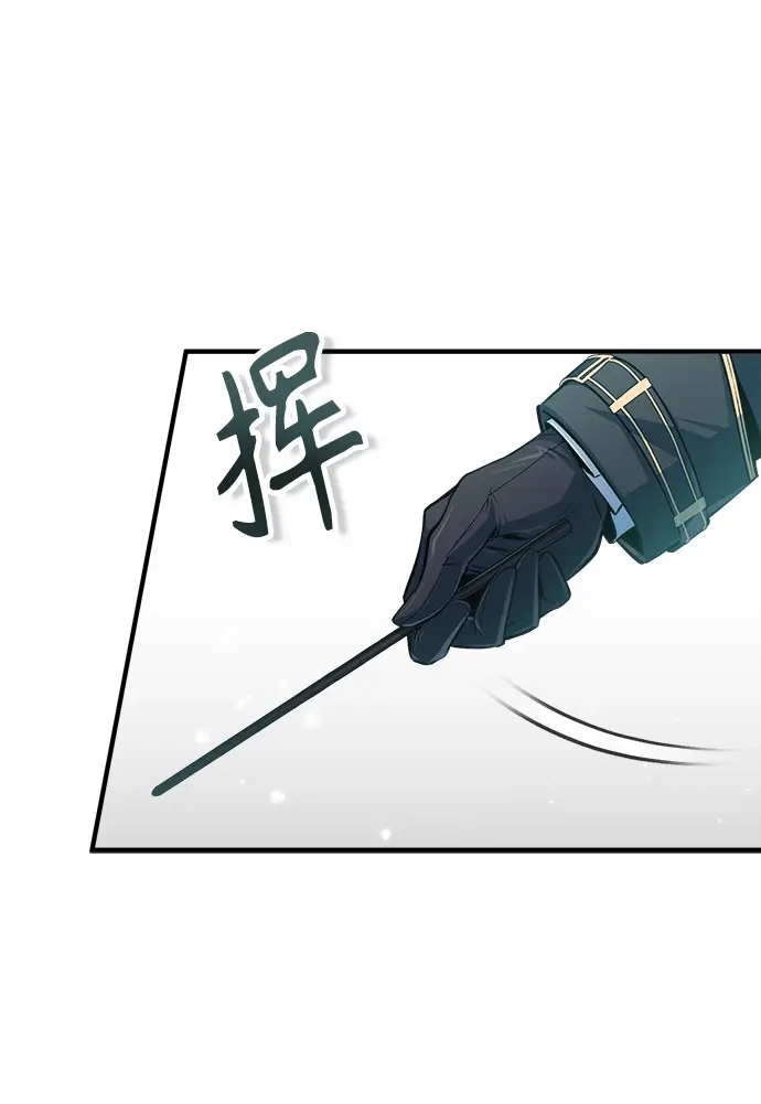 《魔法学院的伪装教师》[第34话] 不成文的规定图39