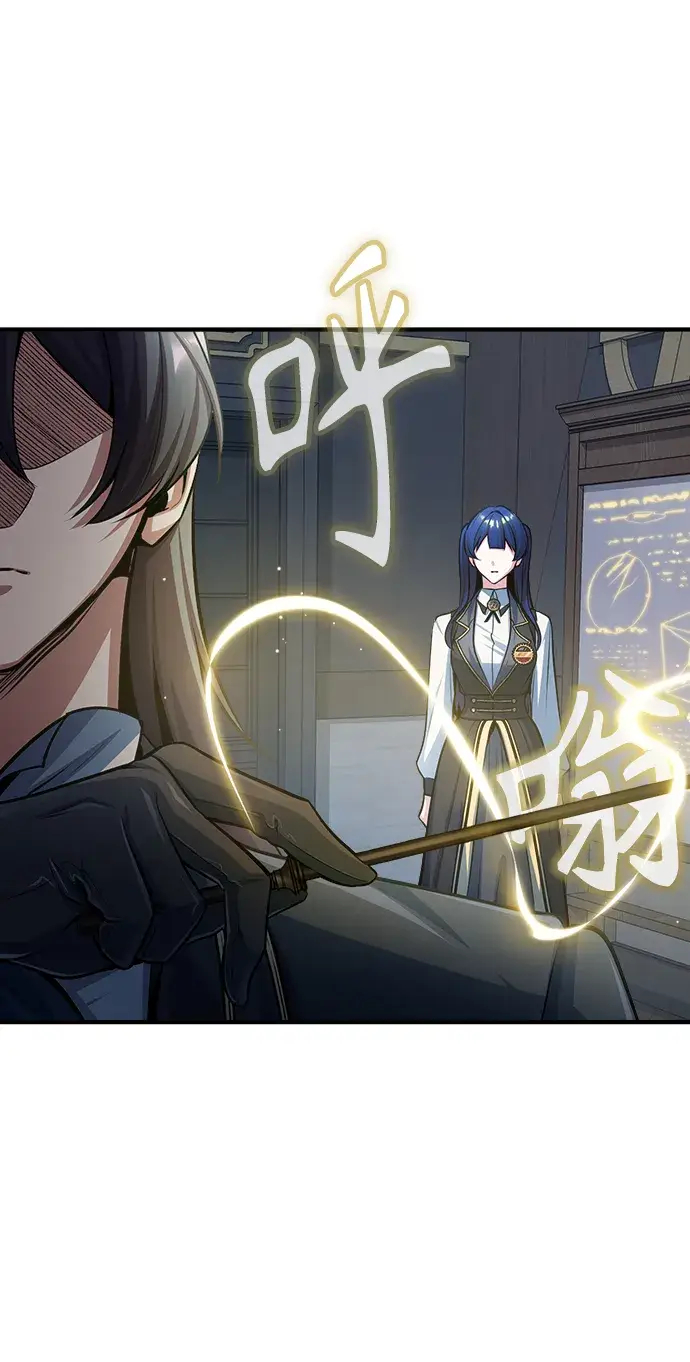 《魔法学院的伪装教师》[第34话] 不成文的规定图40