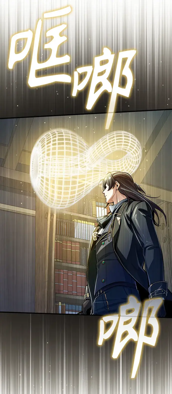 《魔法学院的伪装教师》[第34话] 不成文的规定图42