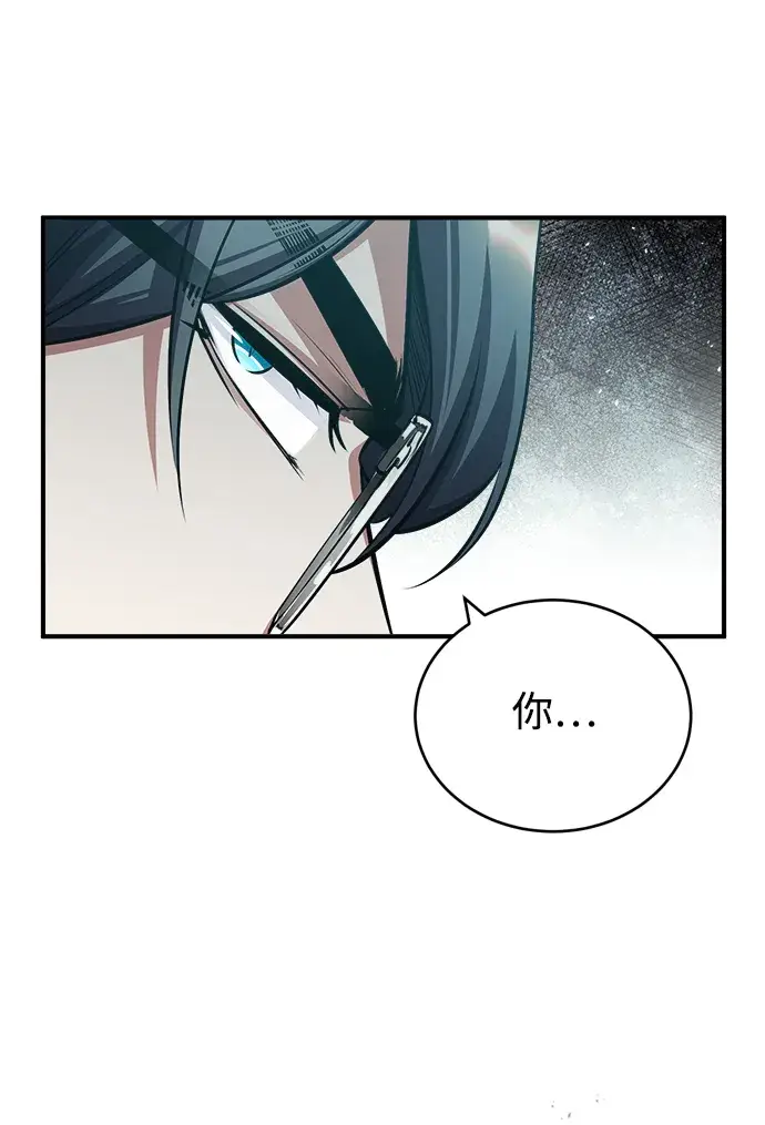 《魔法学院的伪装教师》[第34话] 不成文的规定图52