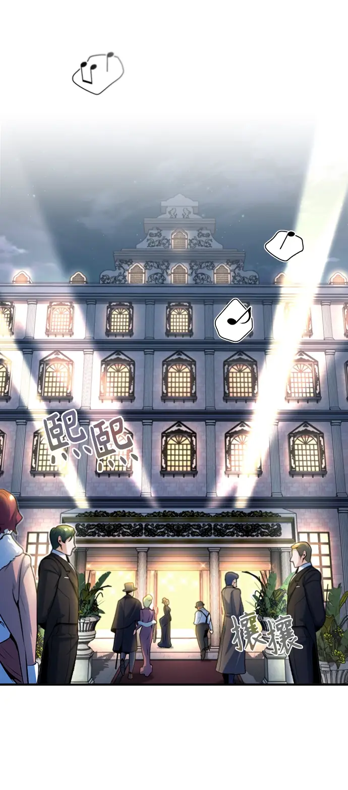 《魔法学院的伪装教师》[第34话] 不成文的规定图68