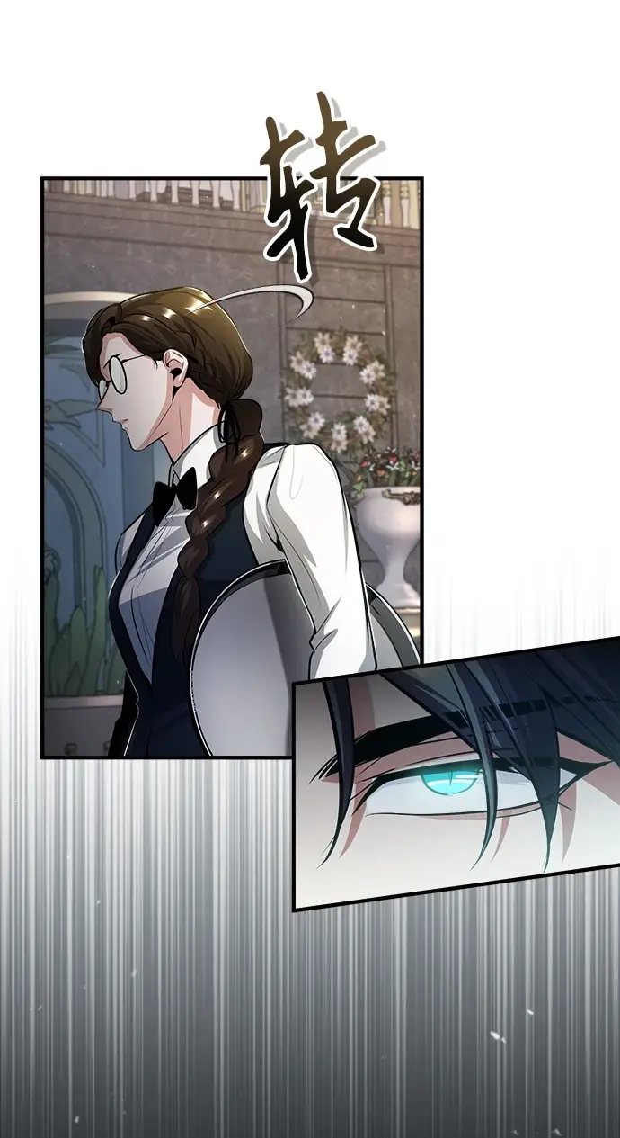 《魔法学院的伪装教师》[第41话] 机会图79