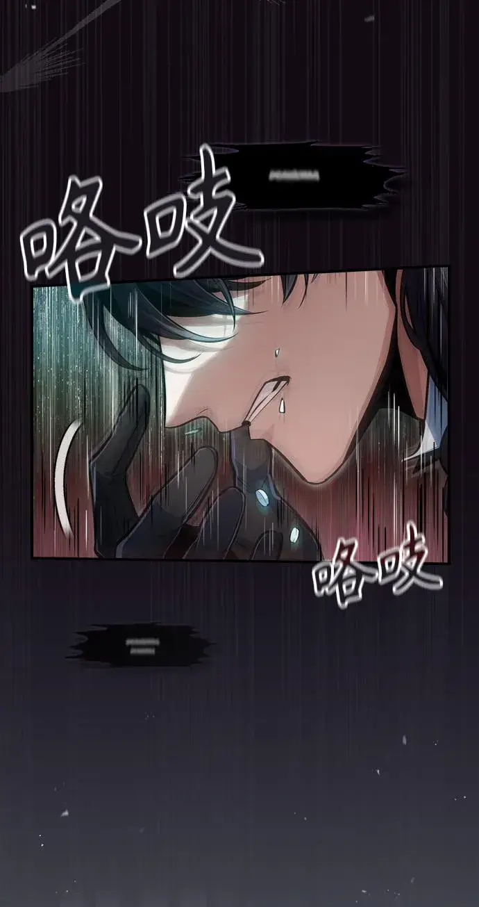 《魔法学院的伪装教师》[第42话] 火花盛宴图19