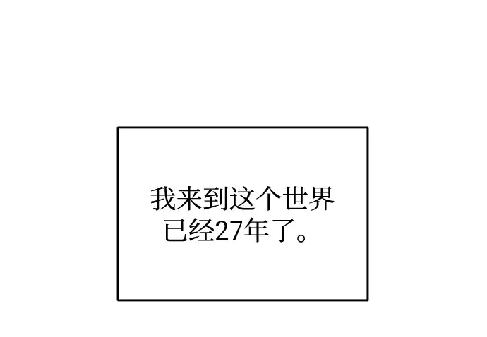 《魔法学院的伪装教师》第04话图31