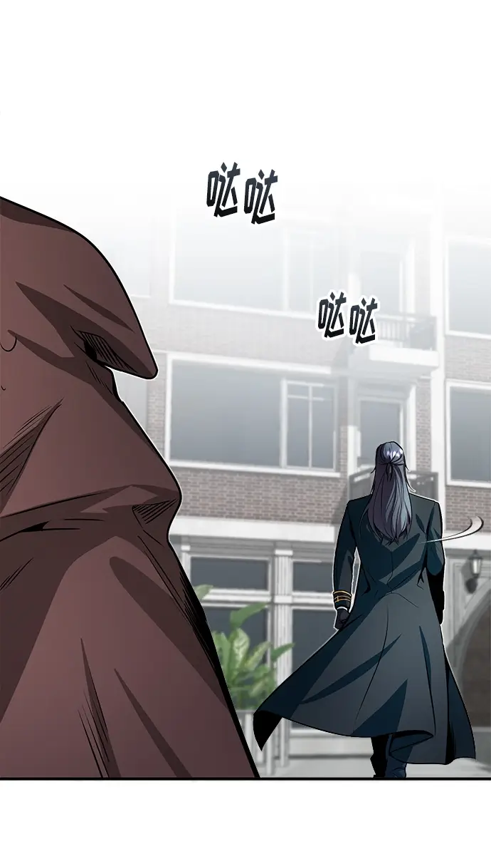 《魔法学院的伪装教师》第04话图86