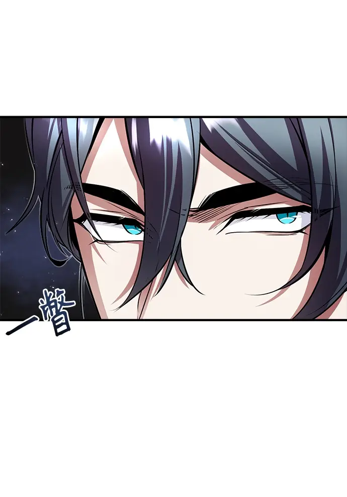 《魔法学院的伪装教师》第06话图54