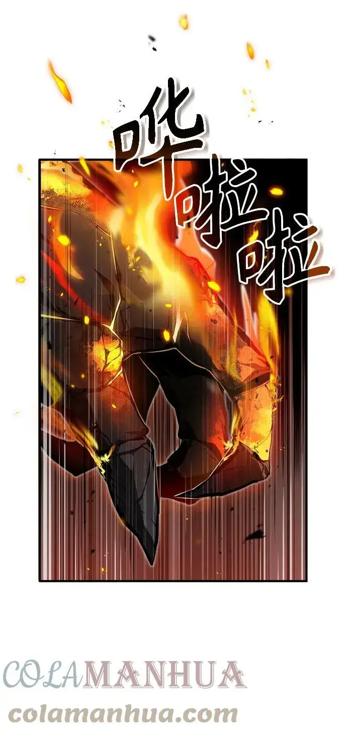 《魔法学院的伪装教师》[第43话] 声音的来源图10