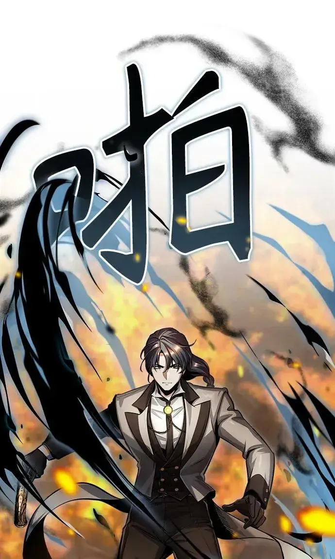 《魔法学院的伪装教师》[第43话] 声音的来源图15