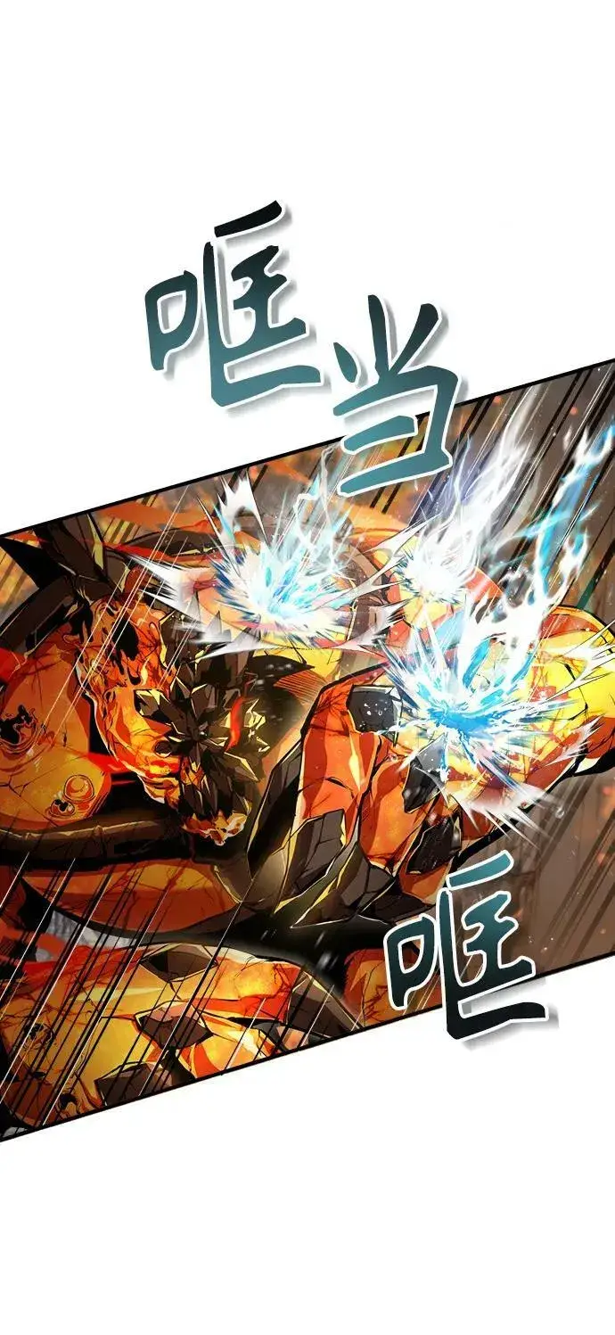 《魔法学院的伪装教师》[第43话] 声音的来源图21