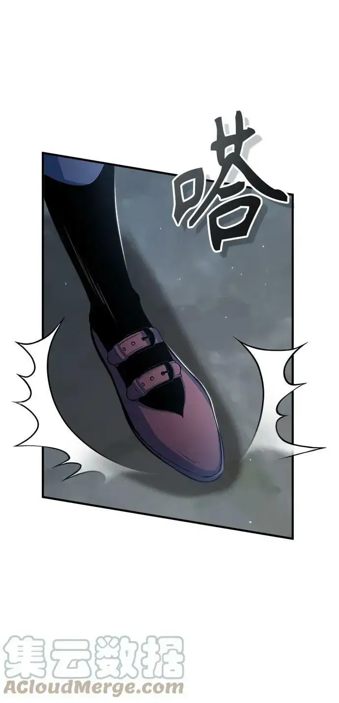 《魔法学院的伪装教师》[第46话] 凯西·塞尔莫尔图16