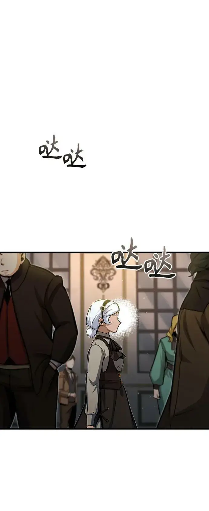 《魔法学院的伪装教师》[第48话] 魔法、科学，以及圈套图2