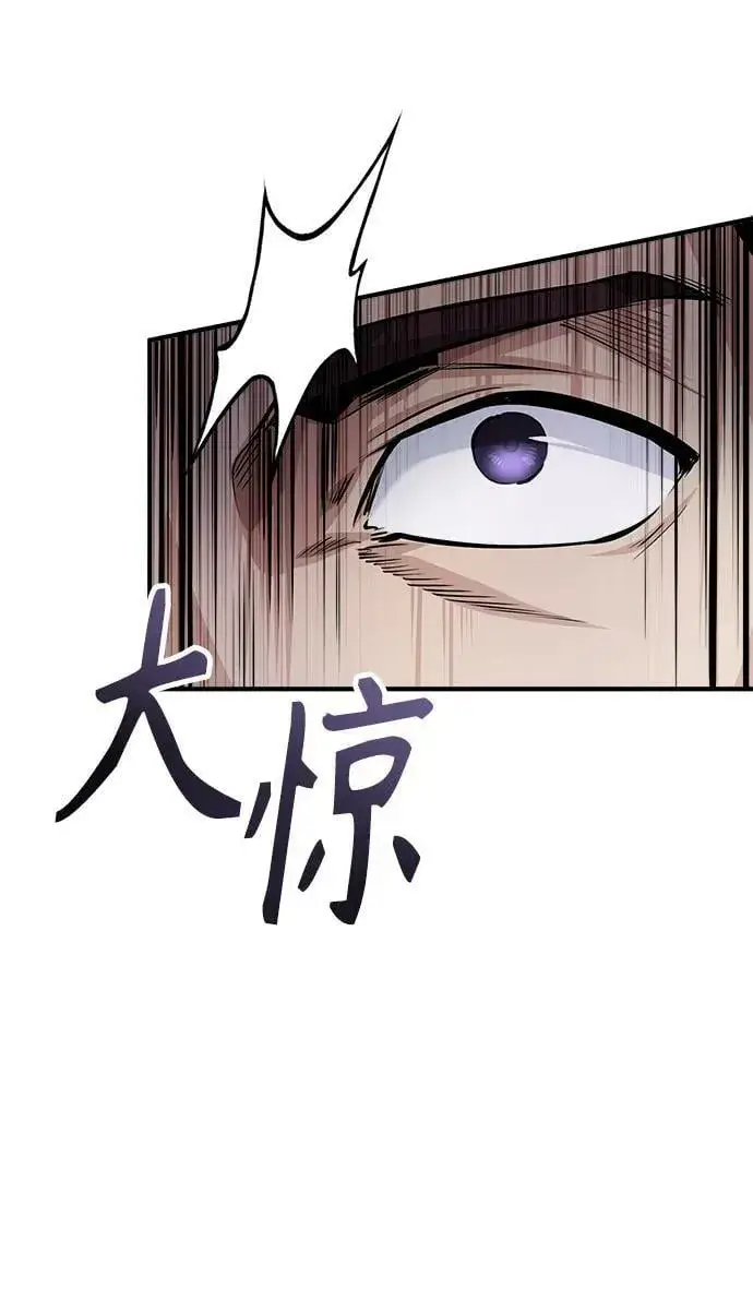 《魔法学院的伪装教师》[第48话] 魔法、科学，以及圈套图66