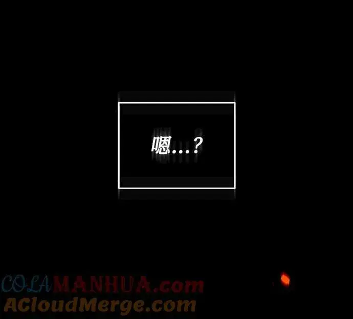 《魔法学院的伪装教师》[第49话] 混乱图40