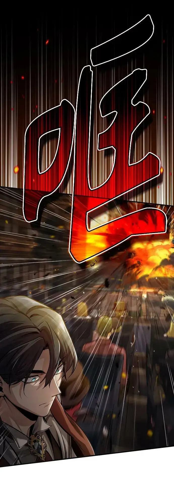 《魔法学院的伪装教师》[第49话] 混乱图41