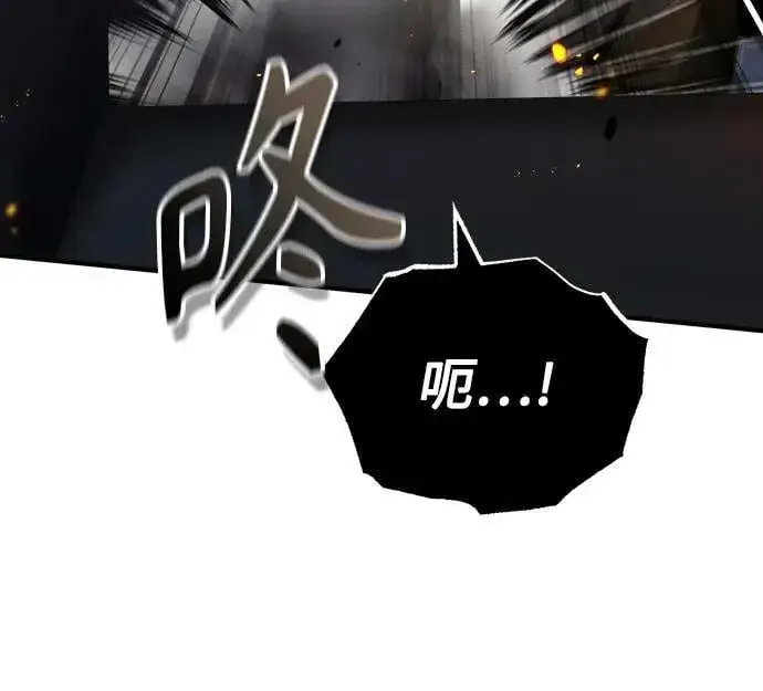 《魔法学院的伪装教师》[第49话] 混乱图59