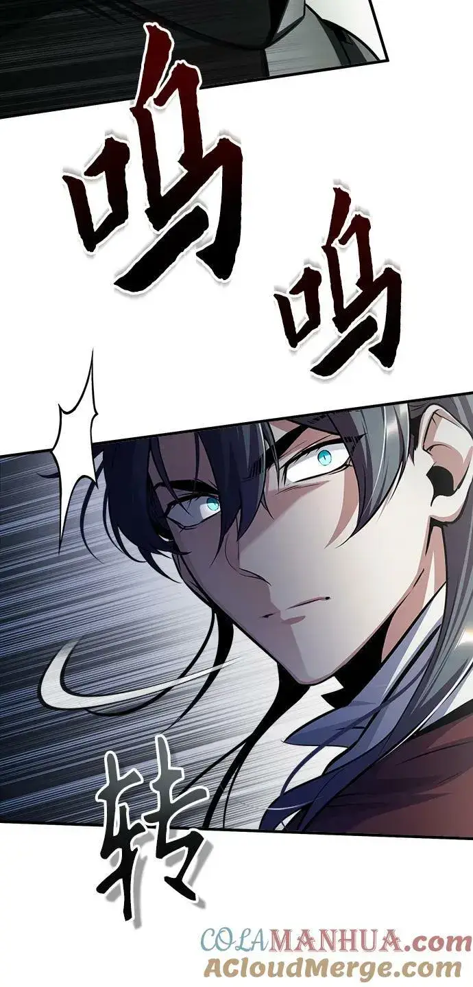 《魔法学院的伪装教师》[第50话] 汉斯图58