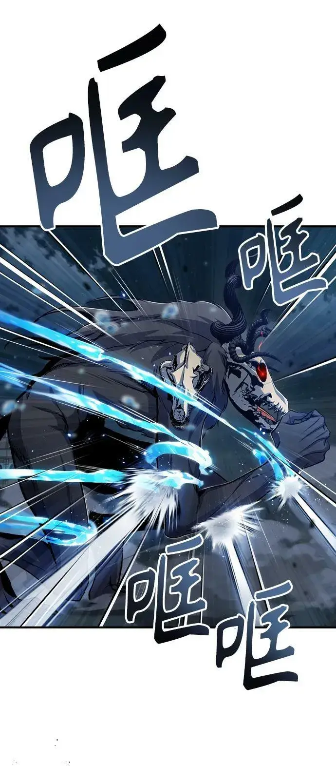 《魔法学院的伪装教师》[第51话] 热沃当怪兽图50