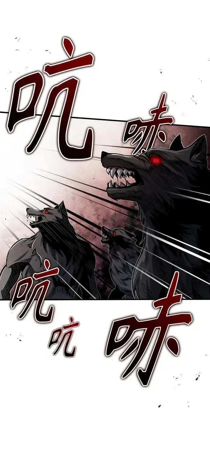 《魔法学院的伪装教师》[第52话] 狩猎之夜图35