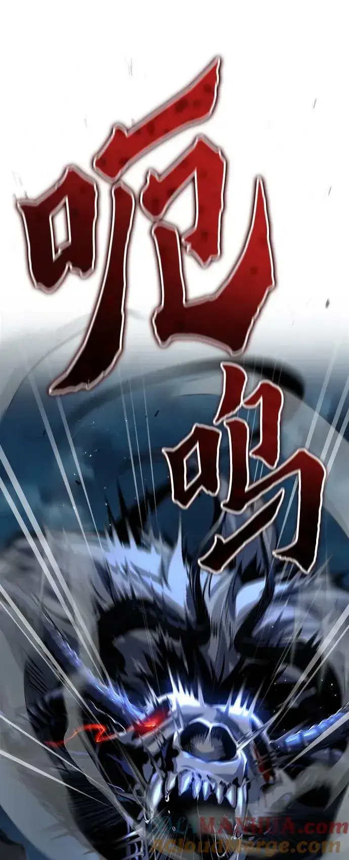 《魔法学院的伪装教师》[第53话] 重逢（第一季最终话）图16