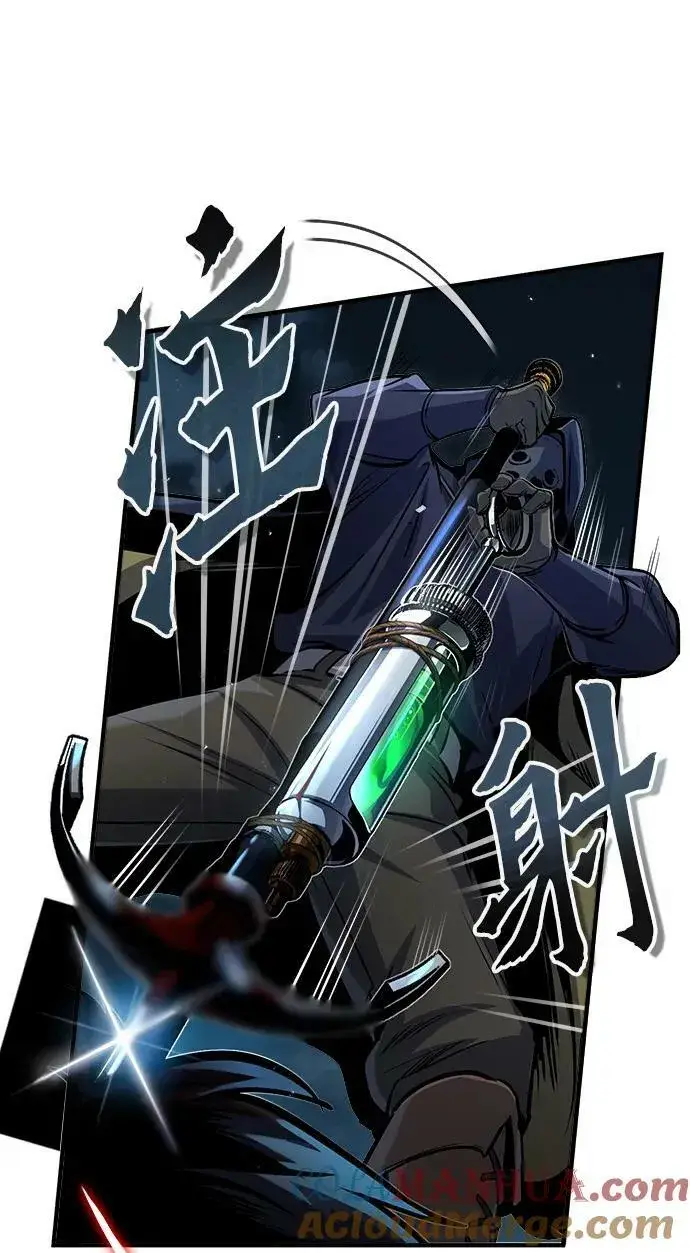 《魔法学院的伪装教师》[第53话] 重逢（第一季最终话）图22